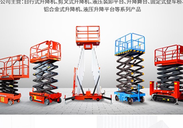 嘉祥​出口成为核心增长引擎