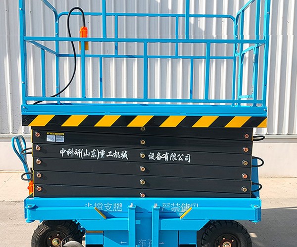 嘉祥自行走升降机